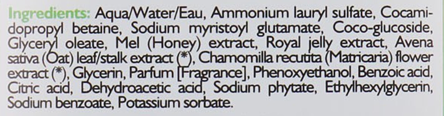Гель для душу, регенерувальний - Intra Honey & Royal Jelly Shower Gel — фото N3