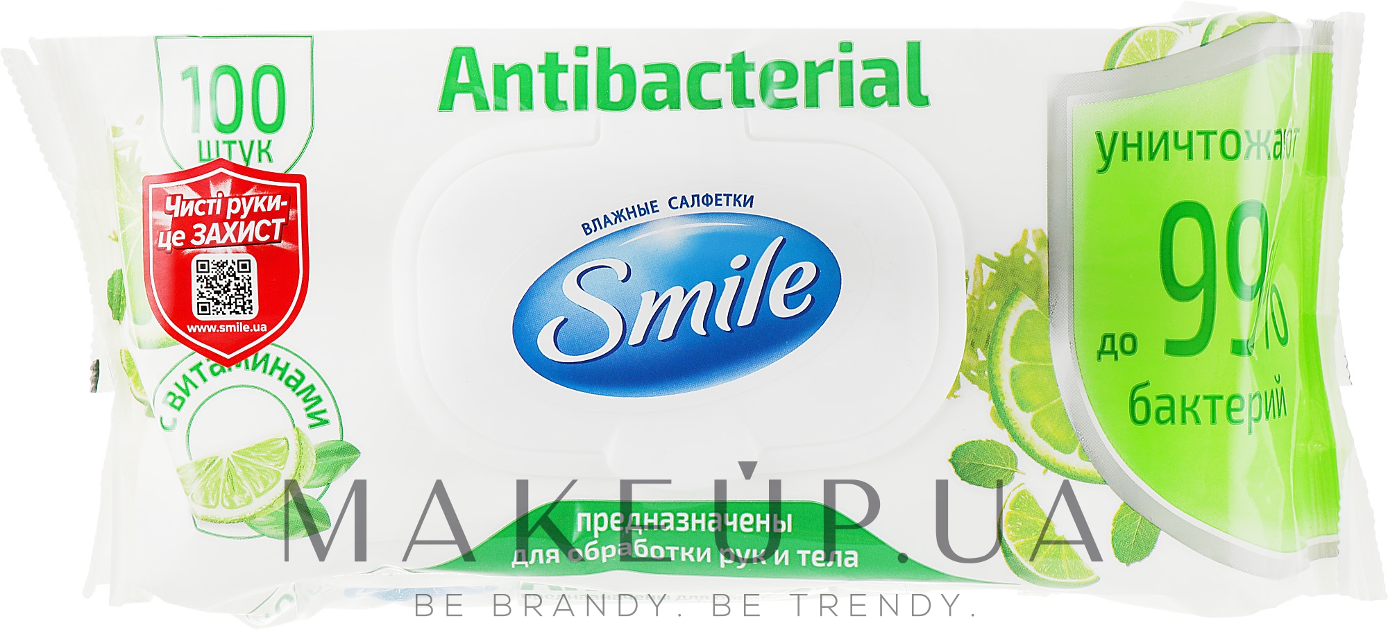 Вологі серветки з вітамінами, 100 шт. - Smile Ukraine Antibacterial — фото 100шт