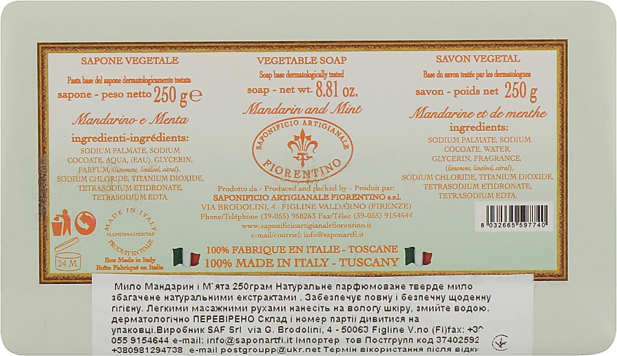 Мыло натуральное «Мандарин&Мята» - Saponificio Artigianale Fiorentino Tangerine & Mint Soap — фото N2