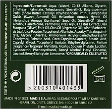 Крем для лица против морщин с маслом ши и миндаля - Madis HerbOlive Face Antiwrinkle Cream — фото N3