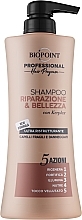 Шампунь для хрупких и поврежденных волос - Biopoint Riparazione&Bellezza Shampoo — фото N1
