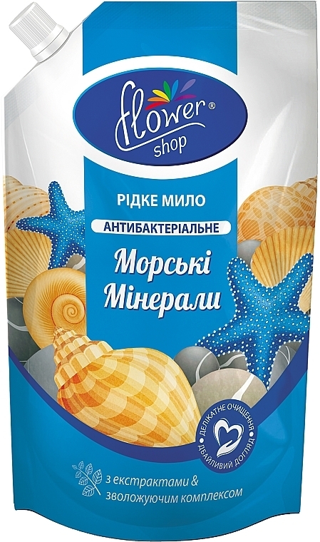 Жидкое мыло антибактериальное "Морские минералы" - Flower Shop (дой-пак)