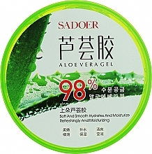 Парфумерія, косметика Зволожувальний гель з алое вера - Sadoer Aloe Vera Moisturizing Gel