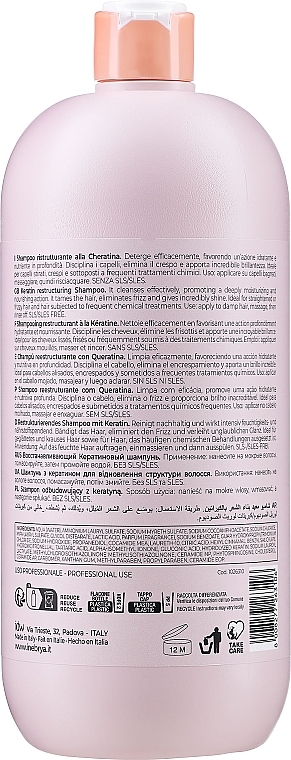Відновлюючий шампунь з кератином - Inebrya Ice Cream Keratin Restructuring Shampoo  — фото N4