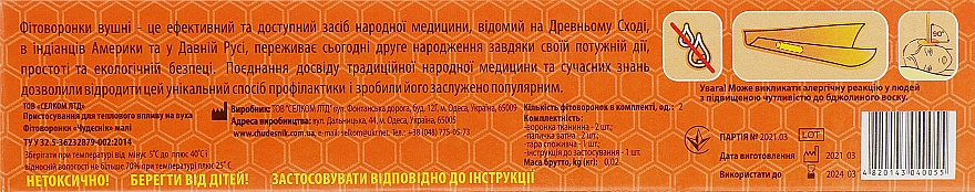 Фитоворонки ушные для детей на основе натурального пчелиного воска и прополиса - Chudesnik — фото N2