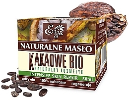 Парфумерія, косметика Натуральне масло какао - Etja Cacao