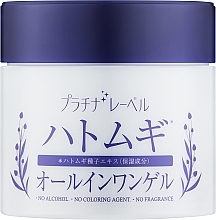 Духи, Парфюмерия, косметика УЦЕНКА Гель для лица - Doshisha Hatomugi All-In-One Gel *