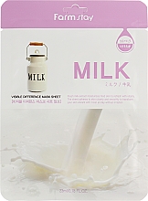 Парфумерія, косметика Тканинна маска з молочними протеїнами - FarmStay Visible Difference Mask Sheet Milk
