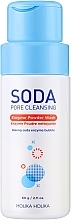 Парфумерія, косметика Очищувальна ензимна пудра - Holika Holika Soda Pore Cleansing Enzyme Powder Wash