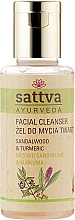Парфумерія, косметика Гель для умивання - Sattva Ayurveda Facial Cleanser Sandalwood & Turmeric