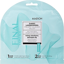 Духи, Парфюмерия, косметика Маска для волос "Ламинирование" - Marion Hair Mask Glossy Effect