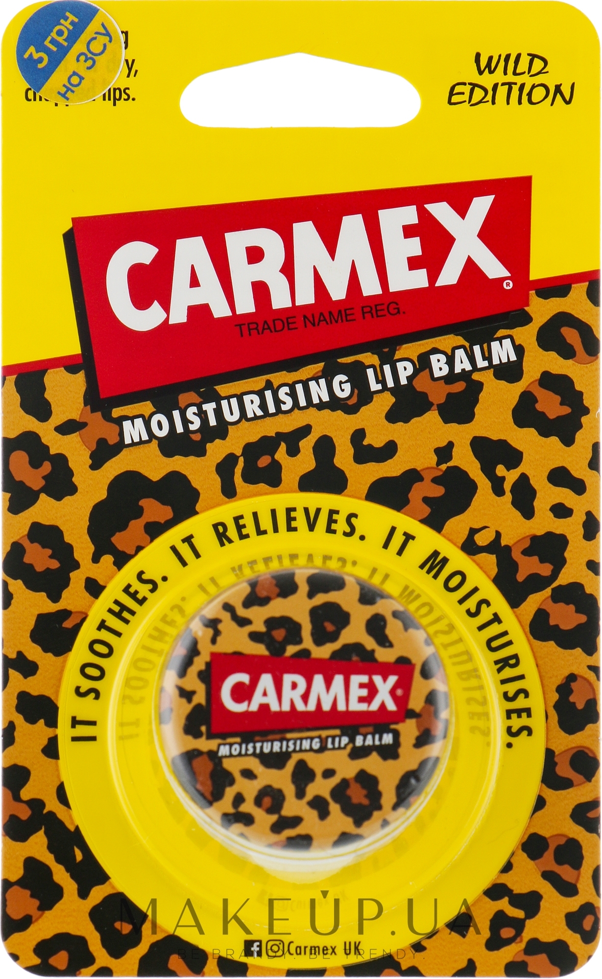 Увлажняющий бальзам для губ в баночке - Carmex Moisturising Lip Balm Pot Wild Edition  — фото 7.5g