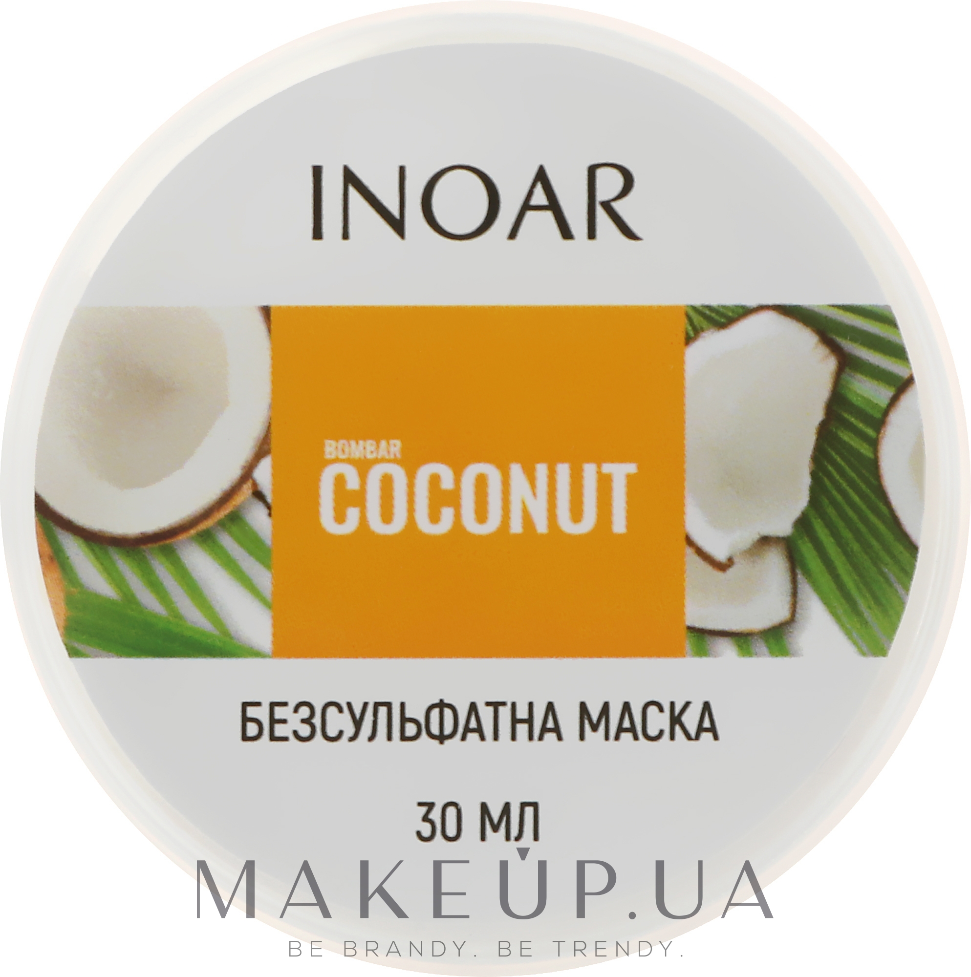 Маска для роста волос без сульфатов "Кокос & Биотин" - Inoar Bombar Coconut Mascara — фото 30ml