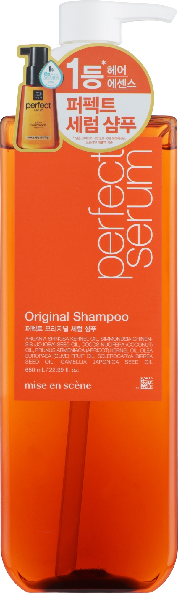 Зміцнювальний шампунь "7 олій" - Mise En Scene Perfect Serum Shampoo — фото 680ml