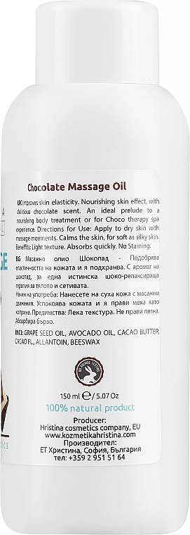 Масло для массажа "Шоколад" - Hrisnina Professional Massage Oil With Chocolate — фото N2