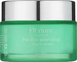 Ночной крем для сухой кожи лица - Florium — фото N1