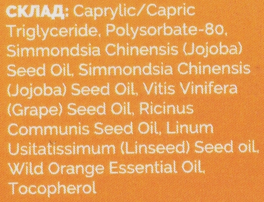 Гідрофільна олія з ефірною олією дикого апельсина - Gomash — фото N3
