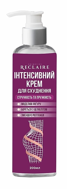 Интенсивный крем для похудения "Стройность и упругость" - Reclaire — фото N1