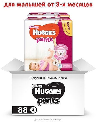 Подгузники-трусики "Pants Girl" 3 J-pack (6-11 кг), 88 шт - Huggies — фото N2
