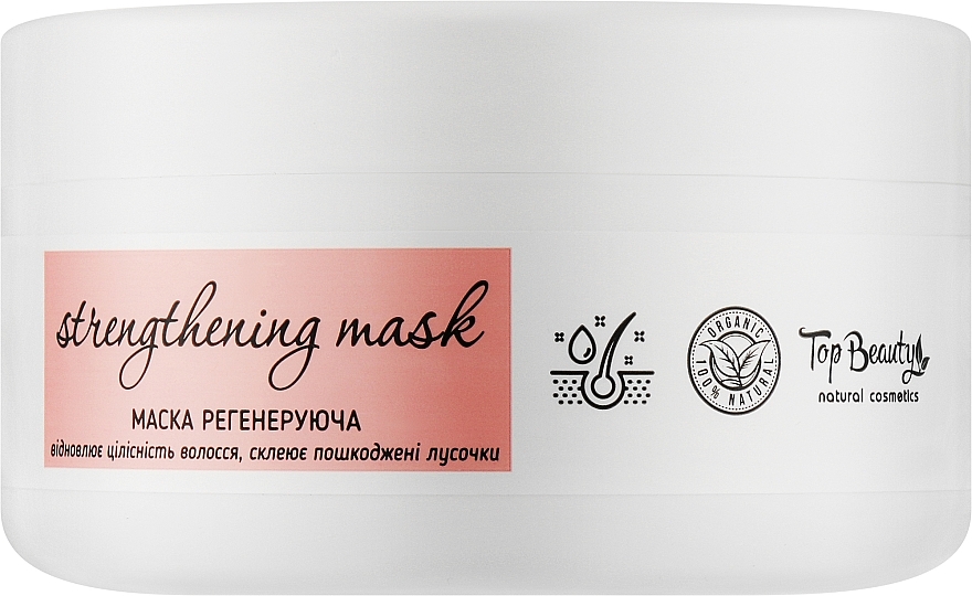 Регенерувальна маска для волосся - Top Beauty Strengthening Mask — фото N2