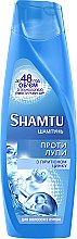 Духи, Парфюмерия, косметика УЦЕНКА Шампунь «Против перхоти» - Shamtu Volume Plus Shampoo *