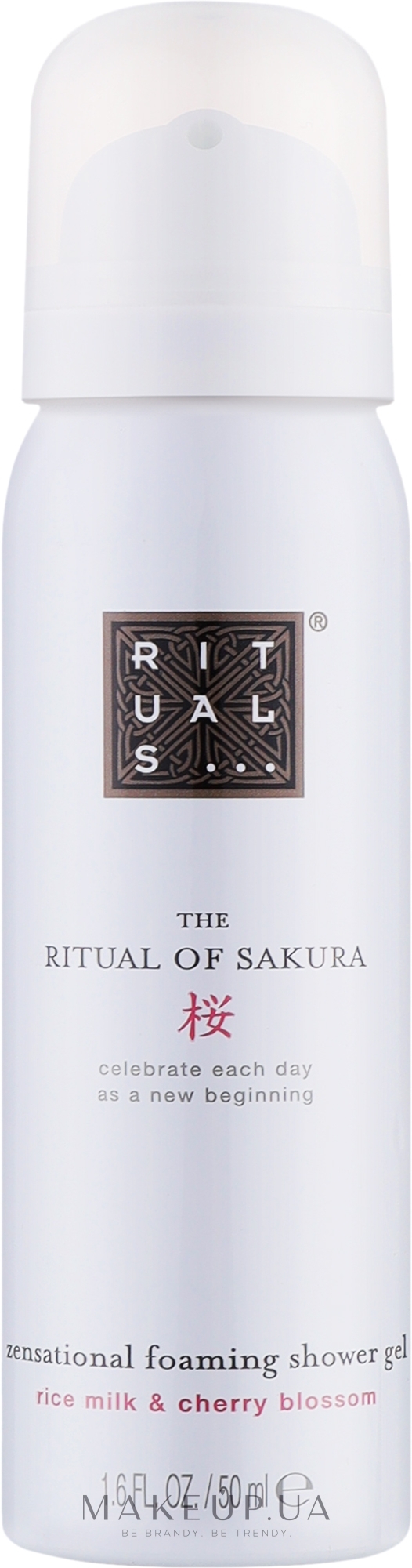 Гель для душу - Rituals The Ritual Of Sakura Foaming Shower Gel — фото 50ml