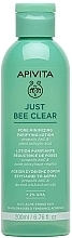 Духи, Парфюмерия, косметика Очищающий лосьон для сужения пор - Apivita Just Bee Clear Pore Minimizing Purifying Lotion