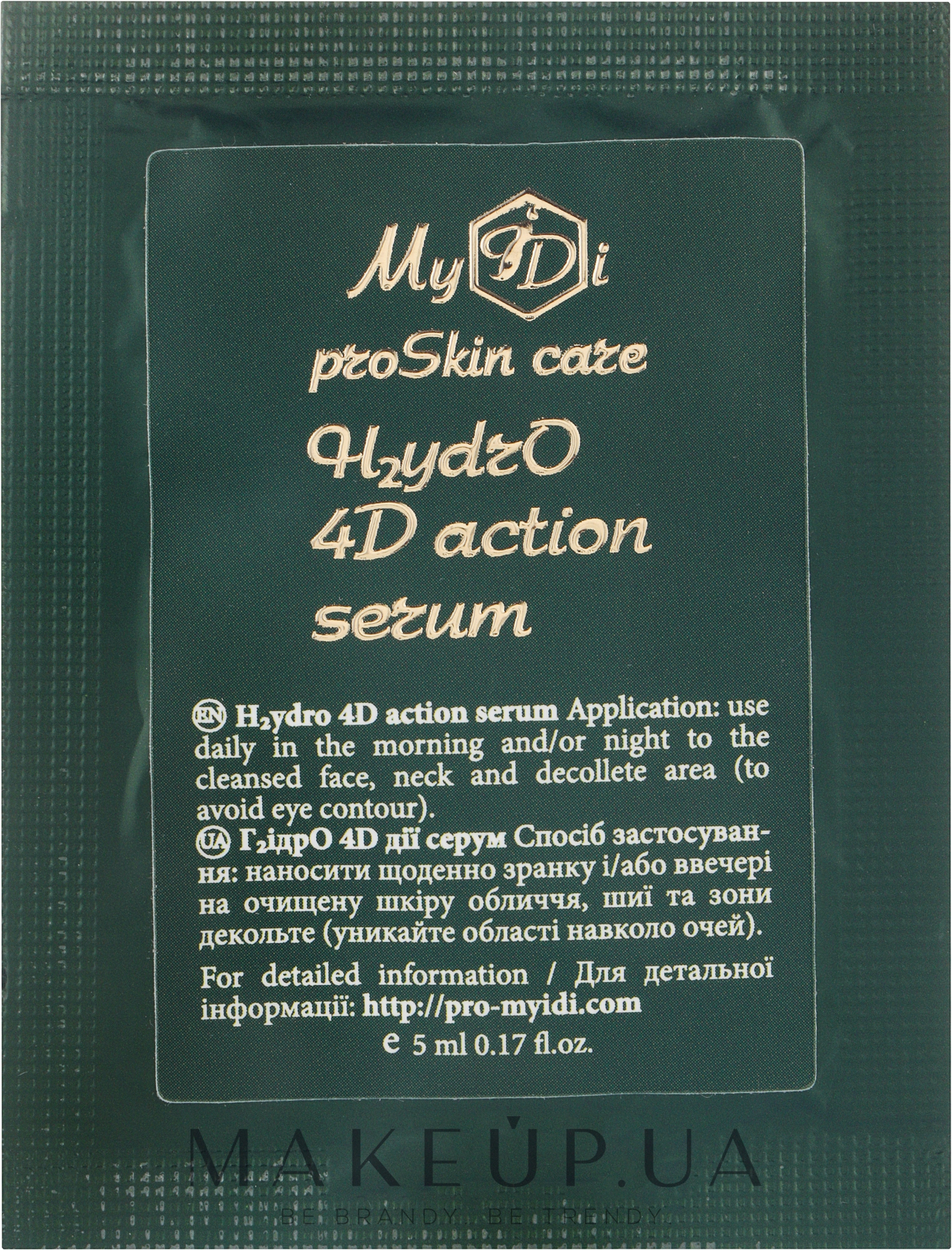 Увлажняющая сыворотка для лица - MyIDi H2ydrO 4D Action Serum (пробник) — фото 5ml