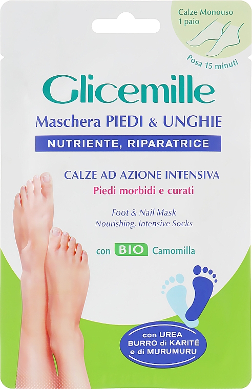 Маска питательная для ног и ногтей - Mirato Glicemille Cracked Heel Nourishing Foot Cream