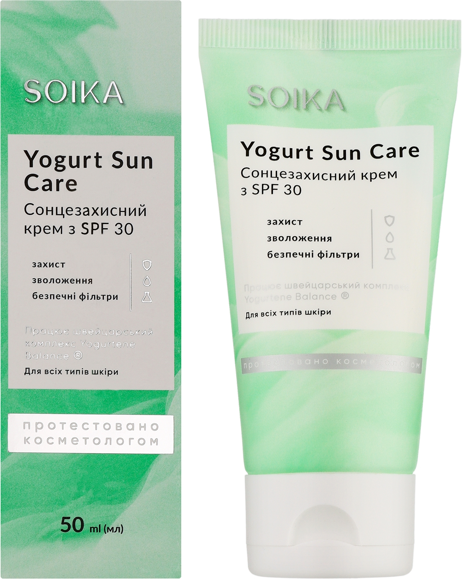 Солнцезащитный крем для лица с пребиотическим комплексом - Soika Yogurt Sun Care SPF30 — фото 50ml