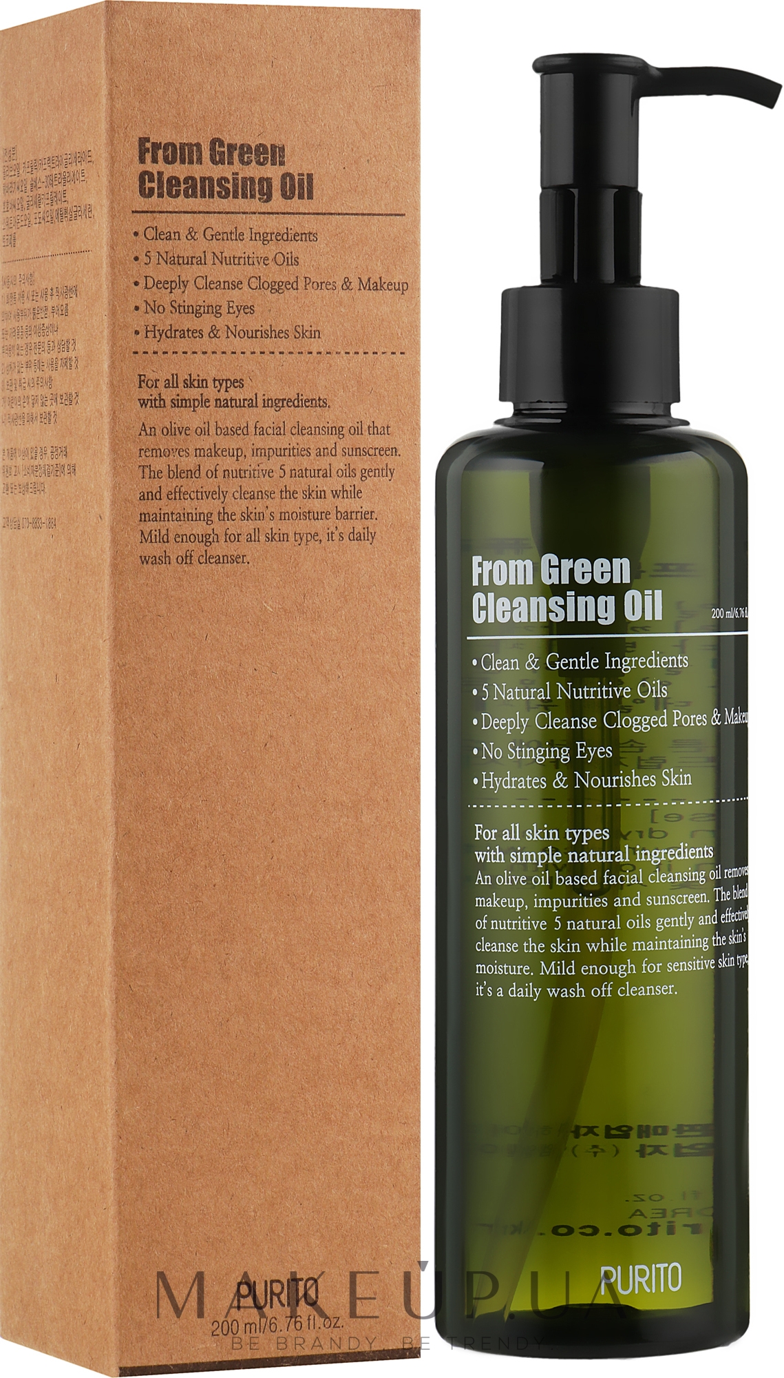 Гидрофильное масло - Purito From Green Cleansing Oil  — фото 200ml