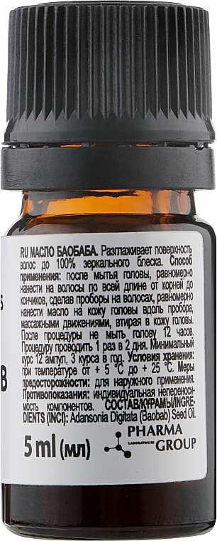 Масло баобаба - Oils & Cosmetics Africa Baobab Oil — фото N2