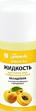 Жидкость для снятия лака и укрепления ногтей с экстрактом абрикоса - Frenchi Aroma G3  — фото N1