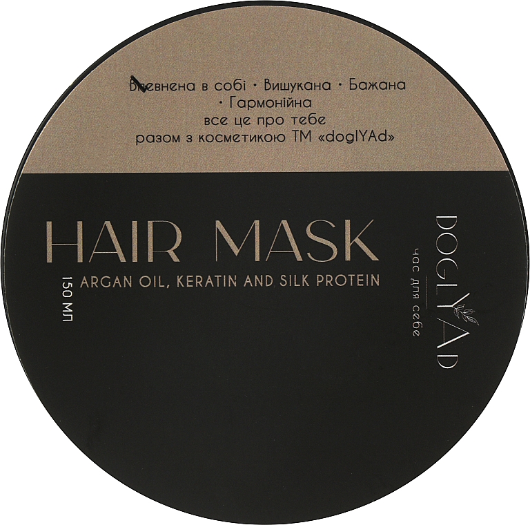 Маска для интенсивного восстановления и питания волос с маслом арганы, кератином и протеинами шелка - Doglyad Mask