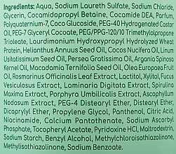 Живильний шампунь з рослинними протеїнами і олією авокадо - Kallos Cosmetics KJMN Vegan Soul Nourishing Shampoo — фото N3
