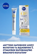 Сыворотка-филлер с направленным действием Q10 Эксперт против морщин - NIVEA Q10 Wrinkle Filler Serum — фото N4