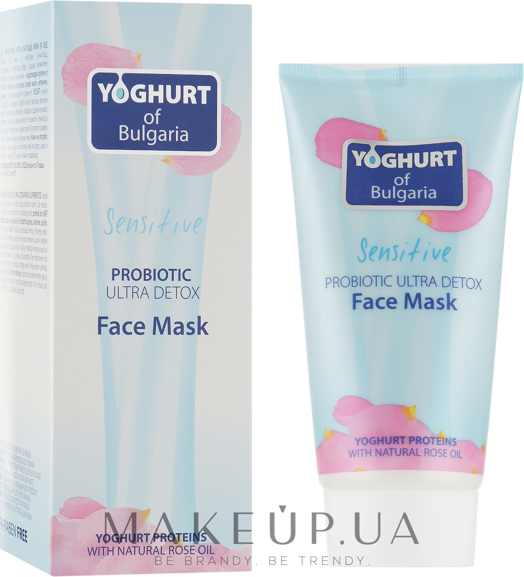 Очищаюча маска для обличчя - BioFresh Yoghurt of Bulgaria Probiotic Ultra Detox Face Mask — фото 150ml