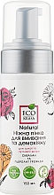 Парфумерія, косметика РОЗПРОДАЖ! Ніжна пінка для вмивання та зняття макіяжу для сухої й чутливої шкіри зі скваланом і гідролатом троянди - Eco Krasa*