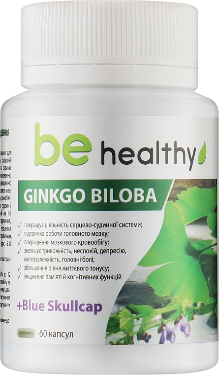 Фитокомплекс для улучшения работы мозга и здоровья сосудов "Гинкго Билоба" - J'erelia Be Healthy Ginko Biloba — фото N1
