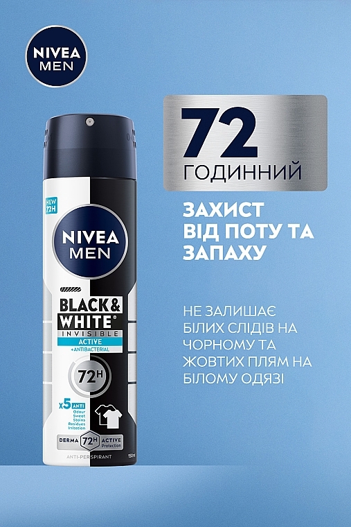 Антиперспирант "Черное и Белое невидимый: свежий", спрей - NIVEA MEN Black & White Invisible Active Anti-Perspirant — фото N4