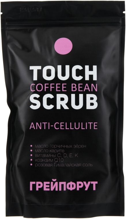 Кофейный скраб "Грейпфрут" - Touch Coffee Bean Scrub Anti-Cellulite — фото N1