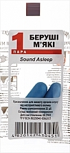 Парфумерія, косметика Беруші м'які #51, захист від шуму до 32 Дб, сині - Mack's Sound Asleep