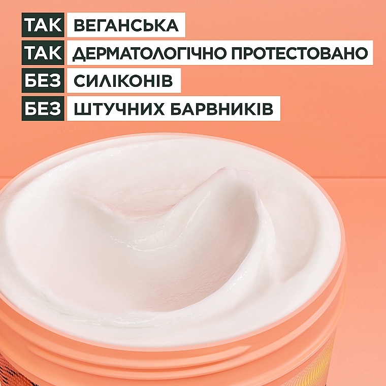 УЦЕНКА Маска для длинных тусклых волос "Ананас. Сияющая длина" - Garnier Fructis HairFood * — фото N8