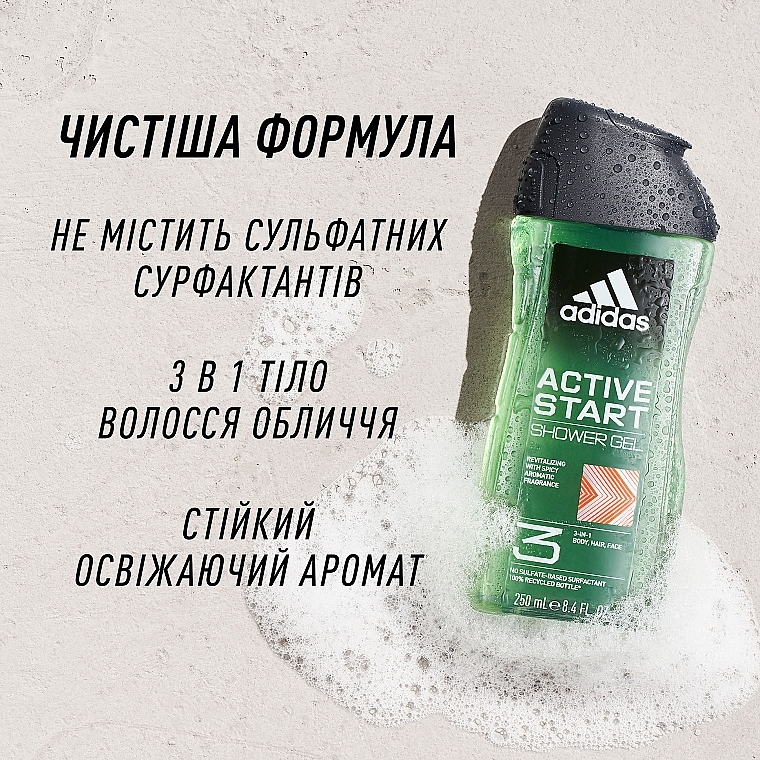 Гель для душу - Adidas Active Start 3in1 Shower Gel — фото N6
