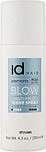Антистатичний спрей для надання блиску волосся - IdHair Elements Xcls Anti-Frizz Shine — фото N1