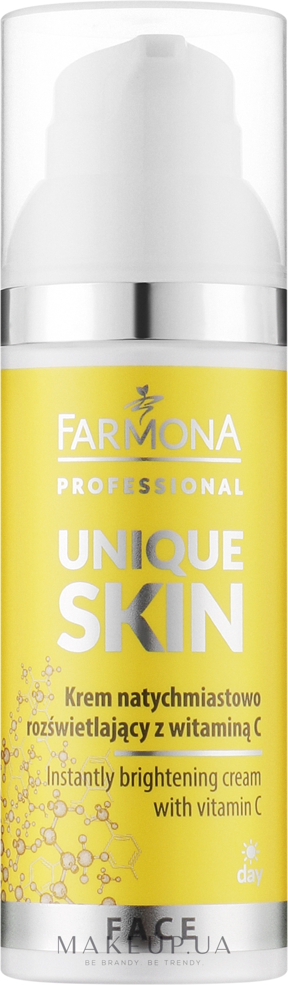 Освітлювальний крем з вітаміном С - Farmona Professional Unique Skin Instantly Brightening Cream With Vitamin C — фото 50ml