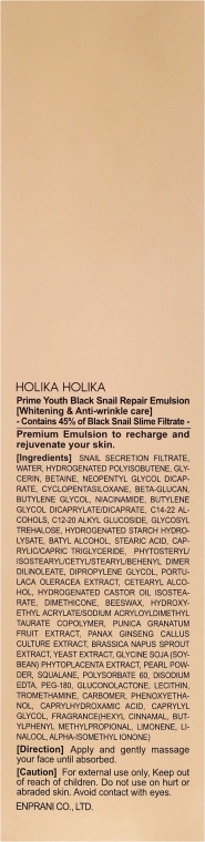 Омолоджуюча відновлювальна емульсія з екстрактом чорного равлика - Holika Holika Prime Youth Black Snail Repair Emulsion — фото N3
