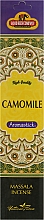 Ароматические палочки "Ромашка" - Good Sign Company Camomile Aromastick — фото N1