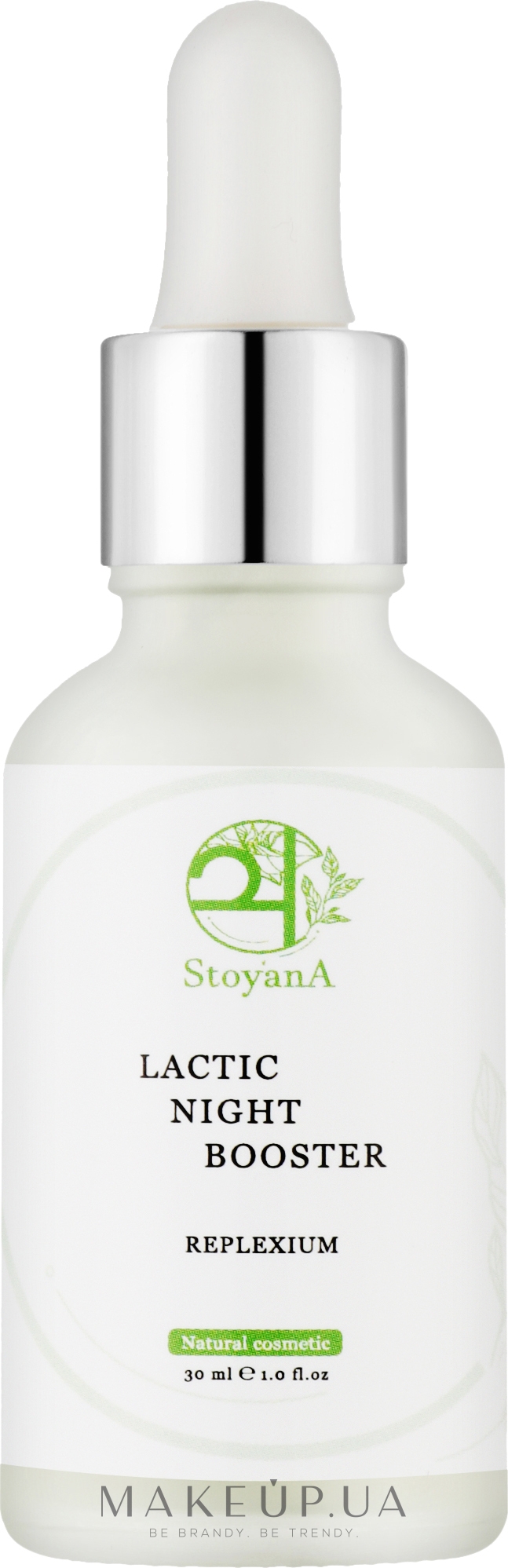 Увлажняющий молочный ночной бустер с пептидом для лица - StoyanA Lactic Night Booster Replexium — фото 30ml