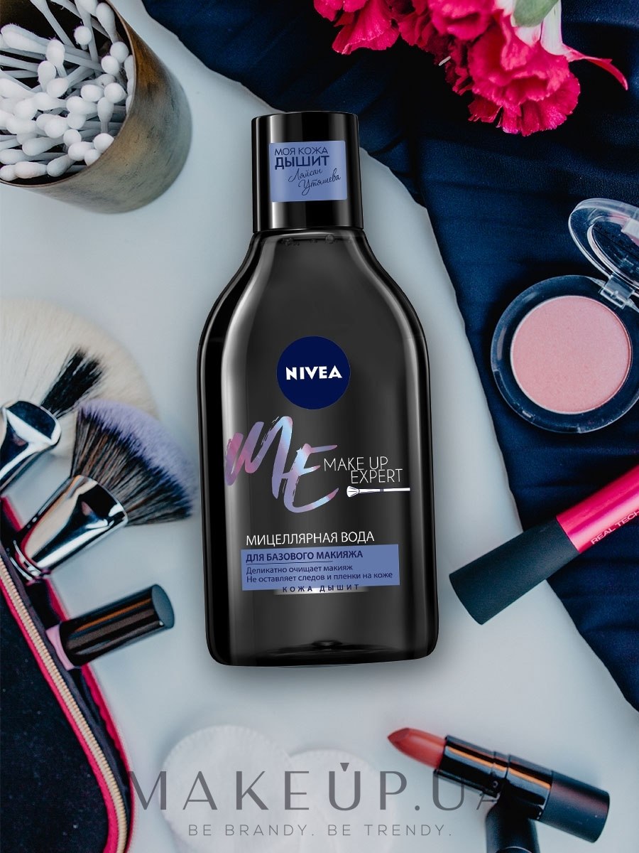 make up expert nivea основа под макияж купить